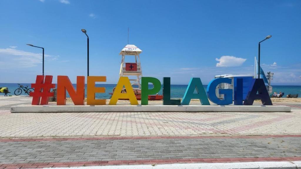 Breeze Apartments- Holiday home Nea Plagia